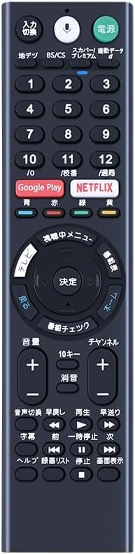 SONY KJ-55X9000E テレビ、リモコンあり 楽天市場】ソニー kj－55x9000e リモコンの通販